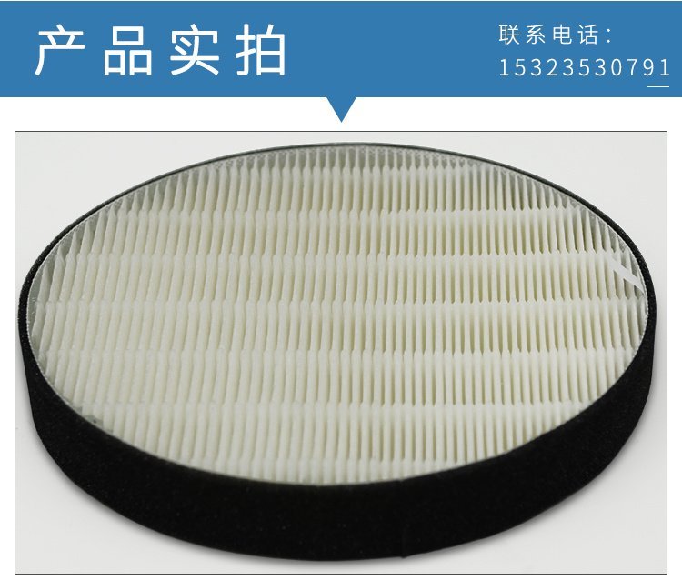 高效HEPA汽車空調(diào)濾芯